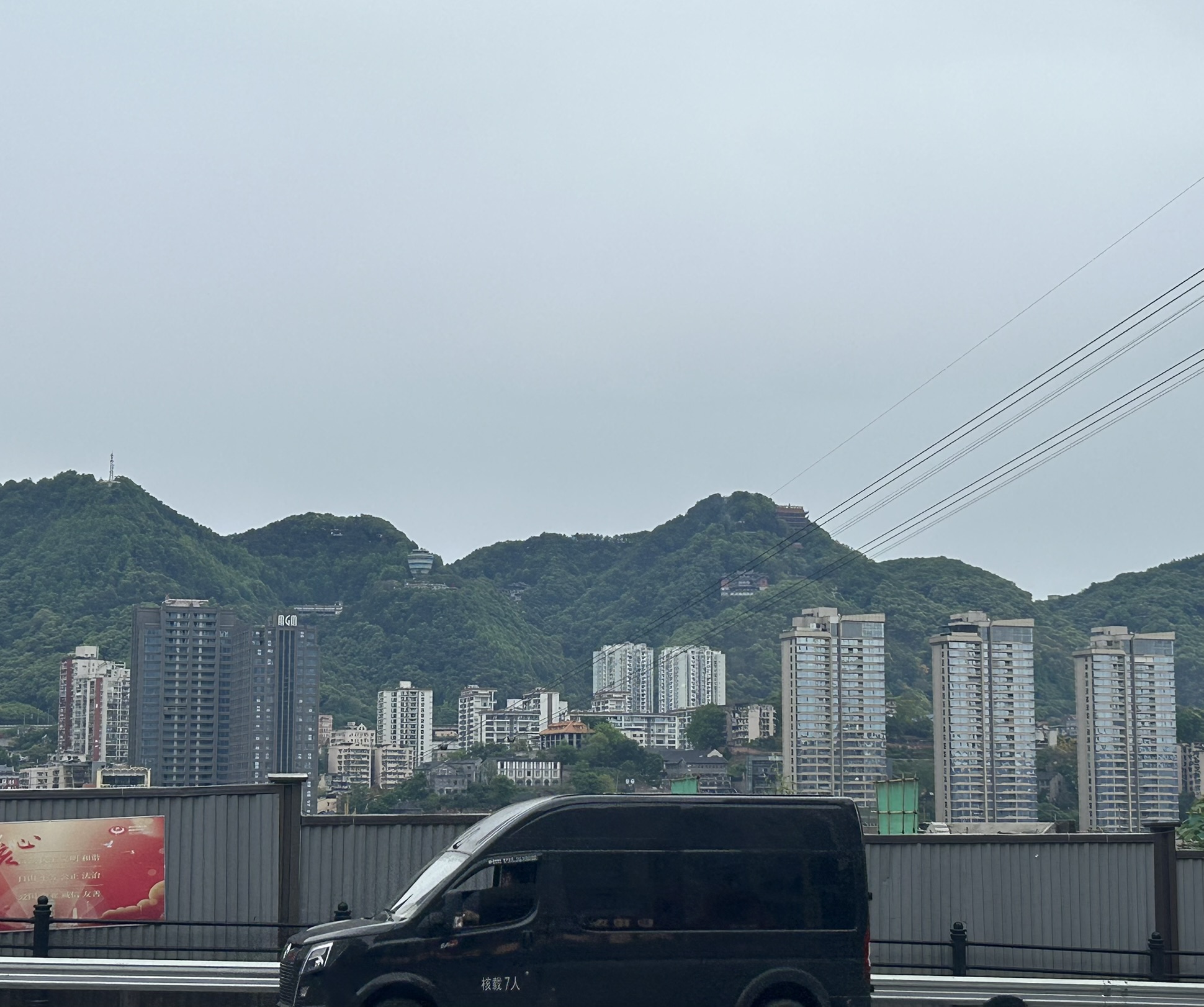 view